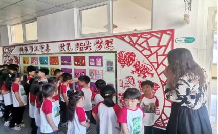 “趣”探小学，“幼”见成长——莱西国开美之鸥幼儿园幼小衔接活动 ...