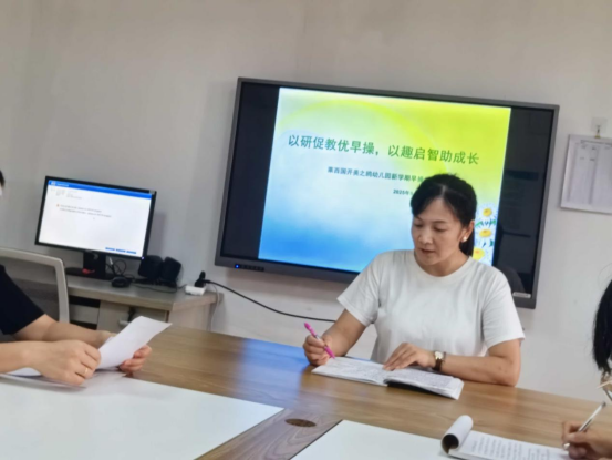 1新学期早操教研活动206.png