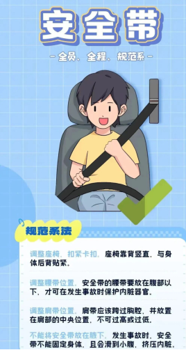 1758071589311679.png 交通安全349.png