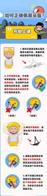 1758071609588115.png 交通安全452.png
