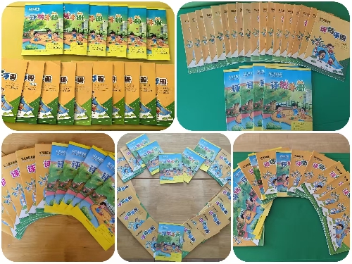 “点滴成长 尽在册中”幼儿园很走心的评估手册!——莱西国开美之鸥幼儿园 ...