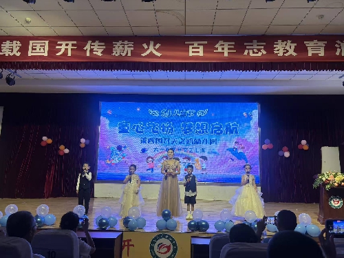 童心飞扬 梦想起航｜莱西国开美之鸥幼儿园六一文艺汇演